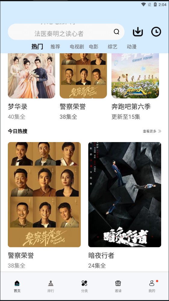 乐友视频最新安卓免费下载v5.2.0