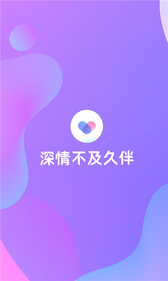 久伴直播在线免费观看最新地址app下载v2.7.6