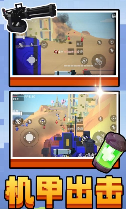 双角州射击官方版下载 v2.0.0