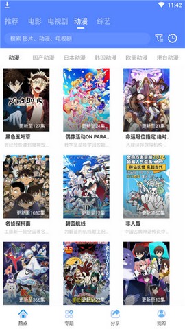 酷酷影视手机版安卓免费下载v2.1.0