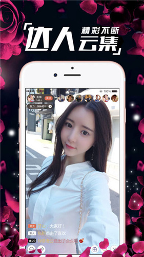 初爱直播免费在线观看最新入口app下载v1.0.0