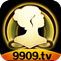 九优直播传媒9909tv在线免费观看网址app下载v6.11.8