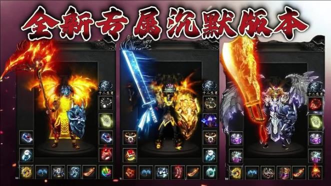 九幽沉默手游下载正版 v1.0.2