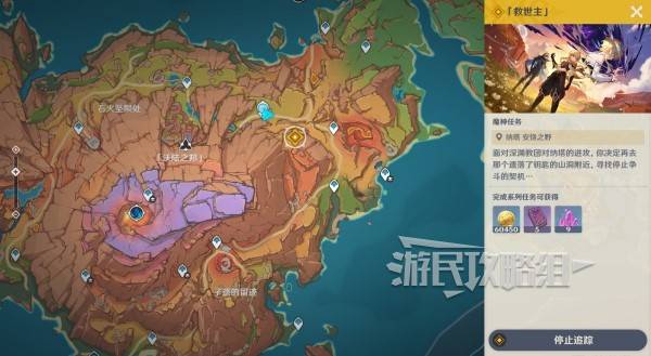 原神你存在的时空活动攻略   你存在的时空攻略大全图片7