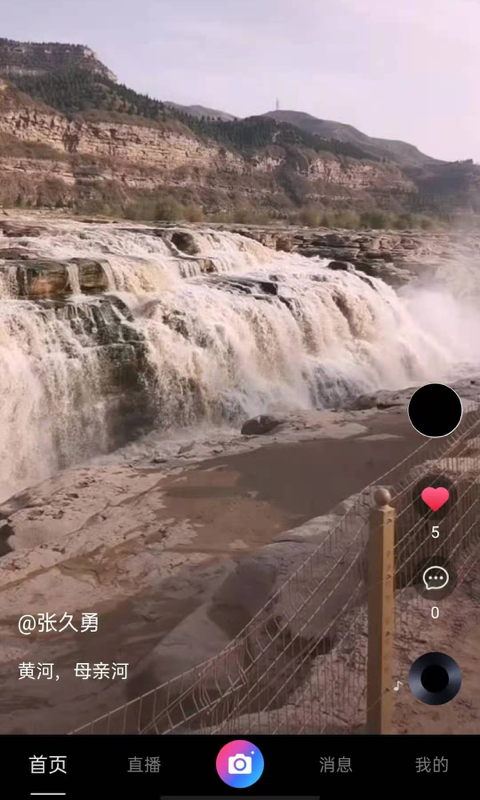 尚道直播手机免费在线观看入口app下载v3.6
