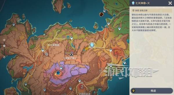 原神你存在的时空活动攻略 你存在的时空攻略大全