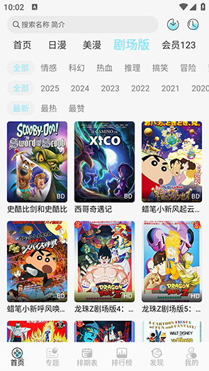GaFun最新安卓免费下载v1.1.1