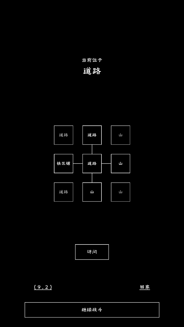 重生之我有刷怪笼游戏安卓版 v4