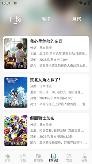 GaFun最新安卓免费下载v1.1.1