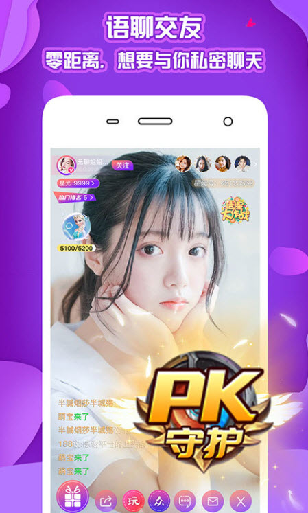九优直播传媒9909tv在线免费观看网址app下载v6.11.8