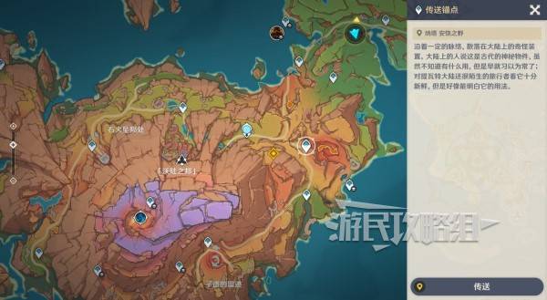 原神你存在的时空活动攻略   你存在的时空攻略大全图片66