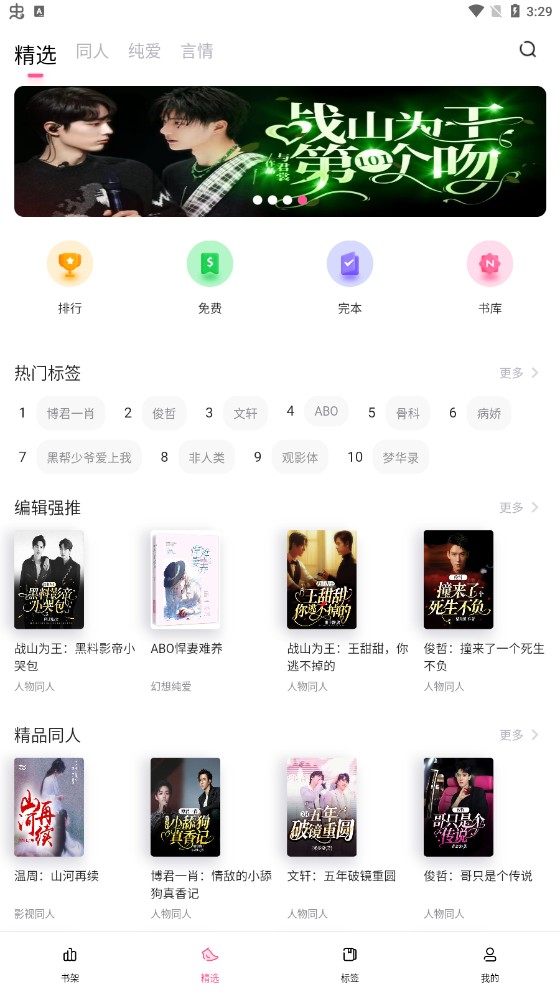 布咕阅读海外版最新安卓免费下载v2.2.18