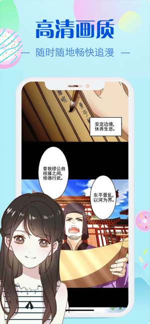 EHentai漫画免费阅读手机下载地址v1.0