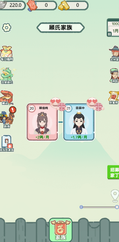 穿越法则抖音小游戏内置菜单版 v1.0