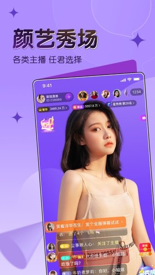六月直播606.tv2.1.1免费在线观看最新入口app下载v2.1.1