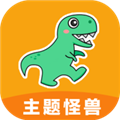 主题怪兽安卓免费下载v9.4