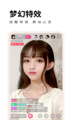 心上人直播一对一在线免费观看入口app下载v11.1.00