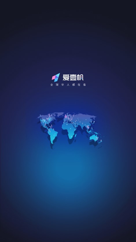爱壹帆最新安卓免费下载v1.5.2