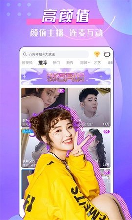 小染直播平台在线免费观看入口app下载v7.4.4
