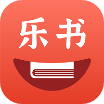乐书小说最新安卓免费下载v3.2.7