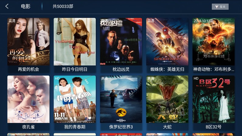 蓝海影视最新安卓免费下载v8.5