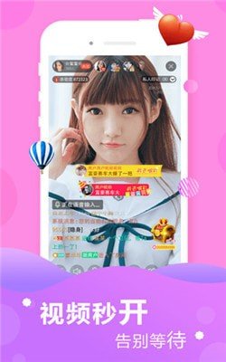 红牛视频去广告免费观看最新网址app下载v6.6.6