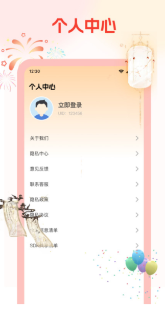 元宝免费看短剧安卓版下载 v1.0.0