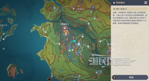 原神你存在的时空活动攻略   你存在的时空攻略大全图片26