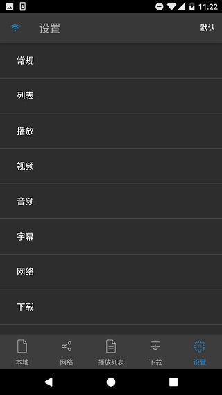 nplayer安卓免费下载v1.8.0.5_230911