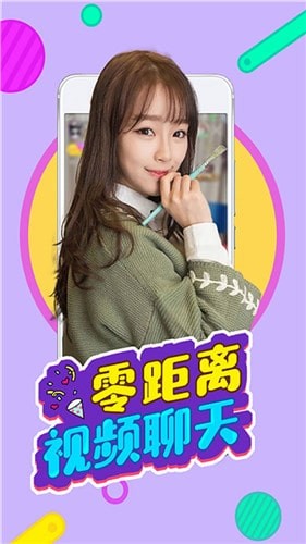 兔宝宝直播平台在线免费观看最新入口app下载v4.0.4