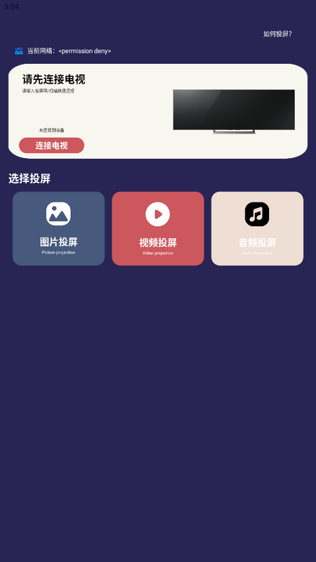 追剧兔免广告版安卓最新下载v2.1.6