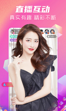 星光直播美颜强化版在线观看手机下载v3.6.1