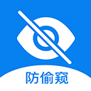 隐藏摄像头检测手机版安卓免费下载v5.3.1