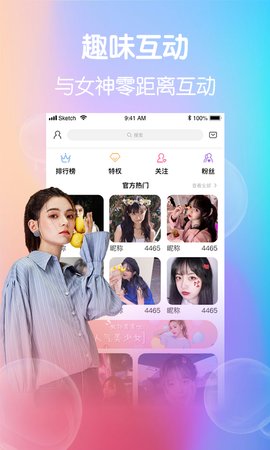 夜蝶直播永久回家在线观看最新入口app下载v10.7.10