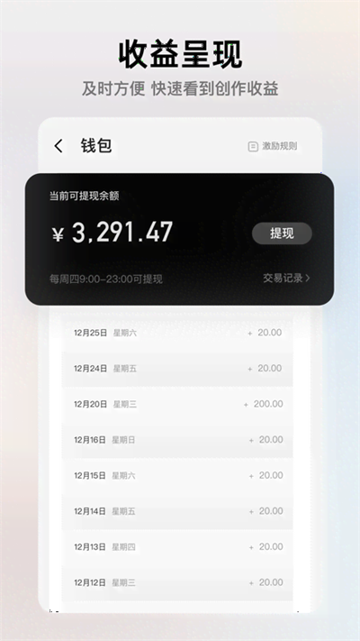 抖音特效君像塑安卓免费下载v12.5.0