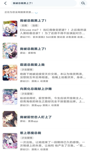 淘漫最新安卓免费下载v1.0.68