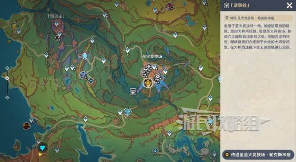 原神你存在的时空活动攻略   你存在的时空攻略大全图片4