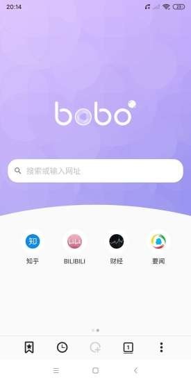 啵啵浏览器最新安卓免费下载v1.4.0