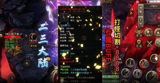 九幽沉默手游下载正版 v1.0.2