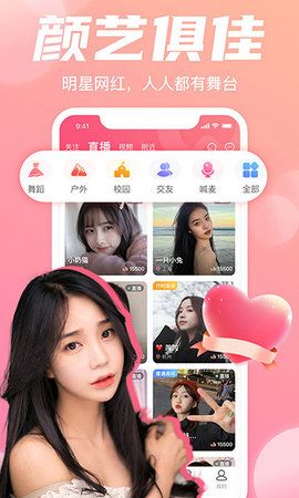 大娱直播在线免费观看最新入口app下载v1.0.3
