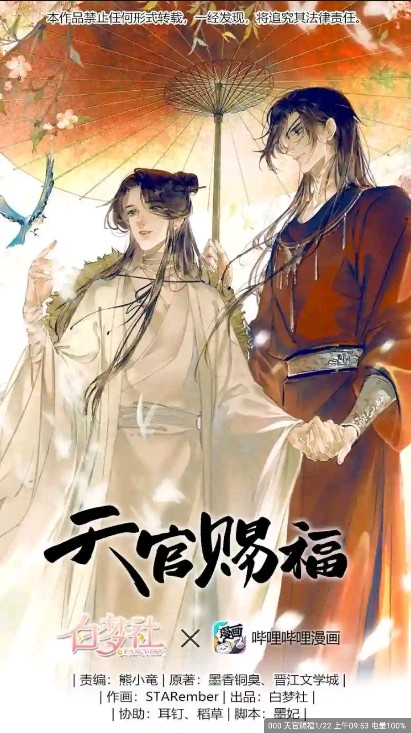 淘漫最新安卓免费下载v1.0.68