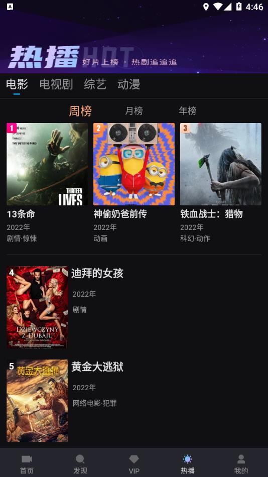 爱壹帆最新安卓免费下载v1.5.2