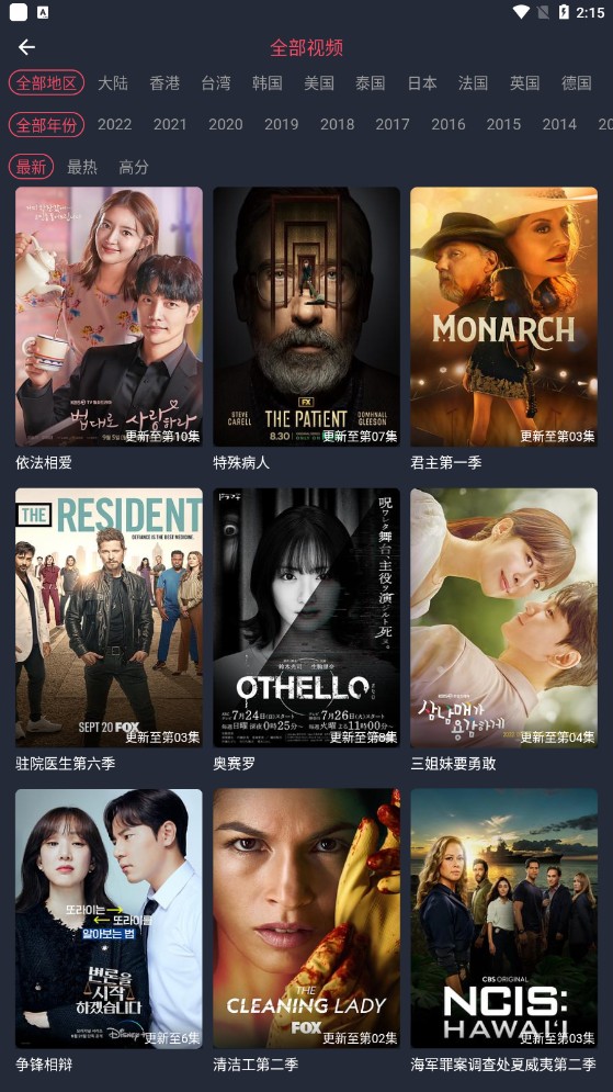 一只猫影视最新安卓免费下载v1.4.3.0