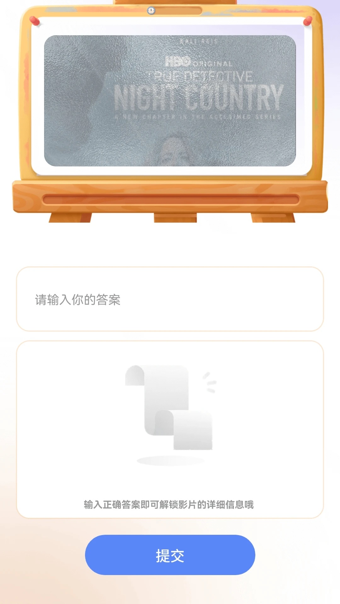 金剧通官方下载 v1.0.0