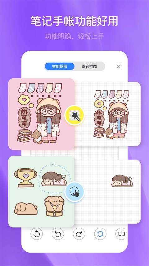 千本笔记正版安卓免费下载v3.5.0