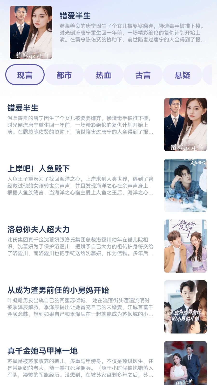 金剧通官方下载 v1.0.0