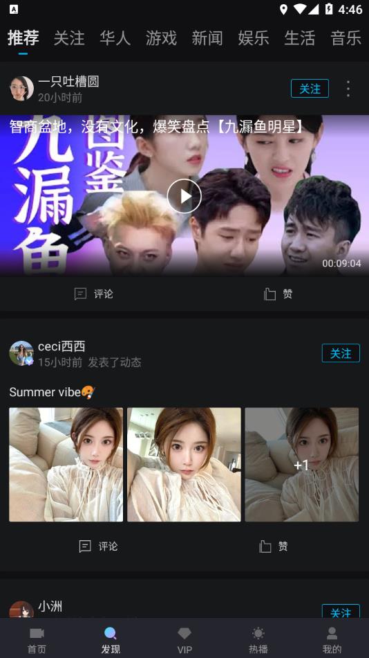 爱壹帆最新安卓免费下载v1.5.2