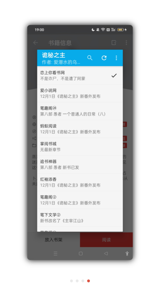 小蓝书最新安卓免费下载v1.0.1