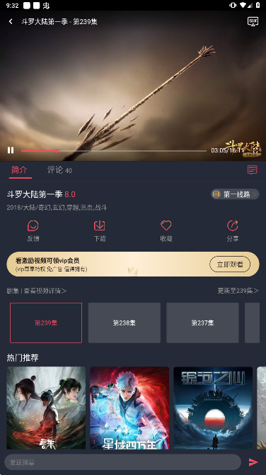 趣动漫最新安卓免费下载v1.0.0.0