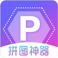 水印拼图最新安卓免费下载v3.6.0